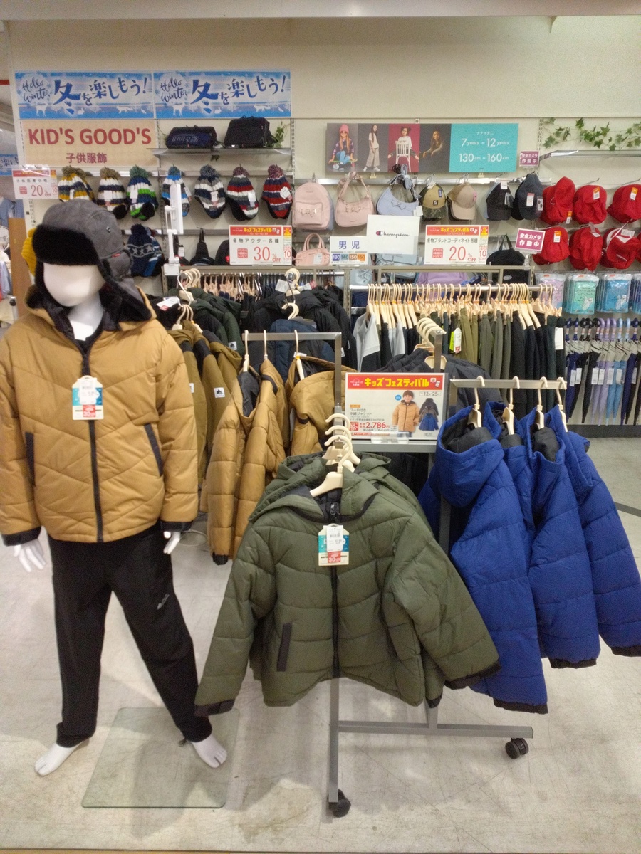 キッズフェスティバル開催中❗❗