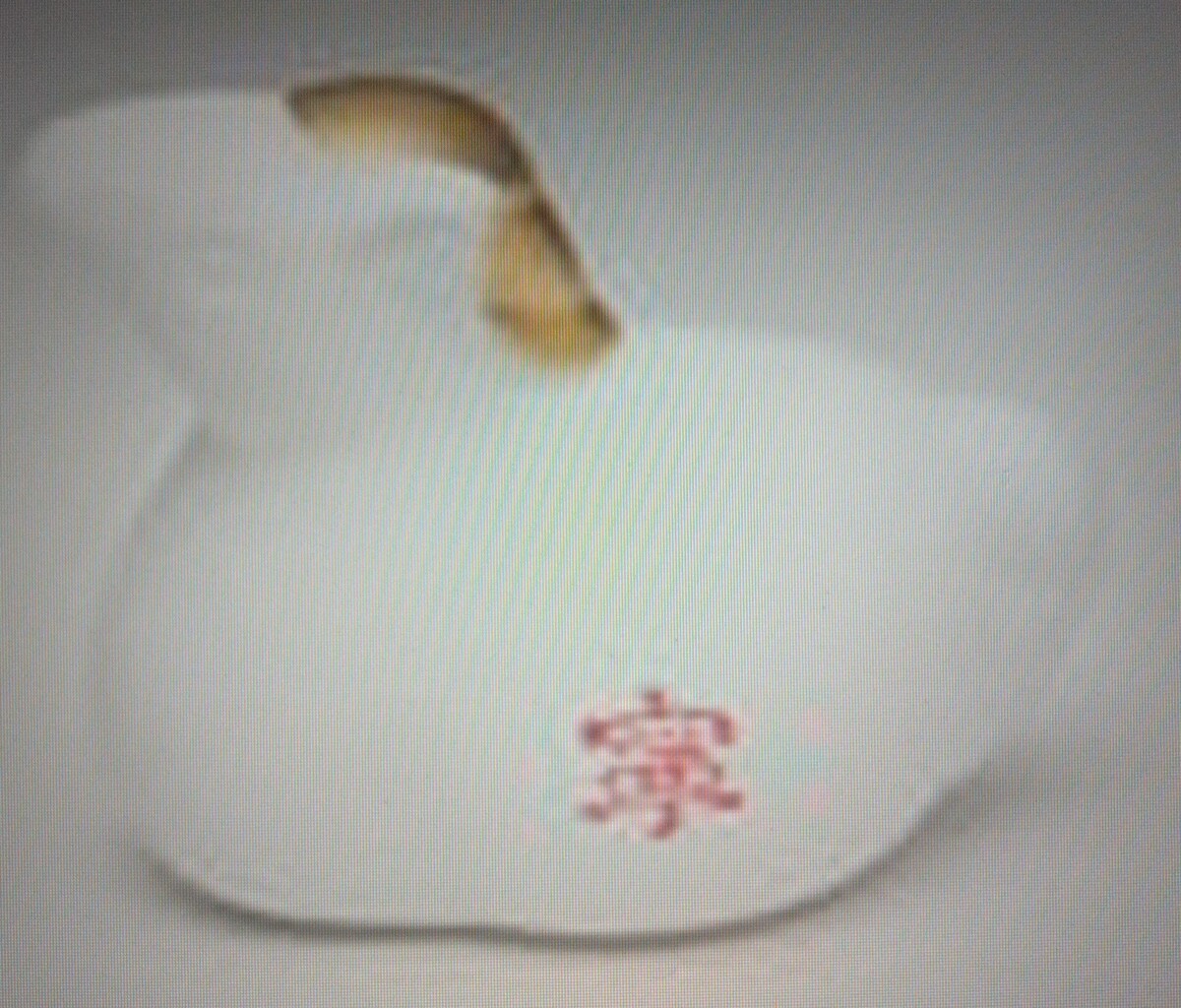 2026年干支の置き物配布日