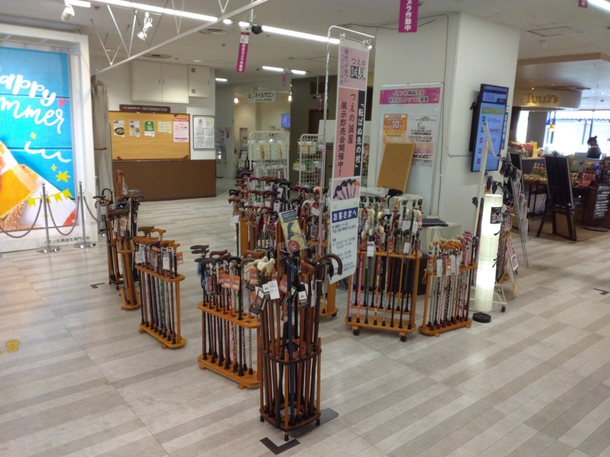 【予告】１月６日～１月１２日杖催事開催します！