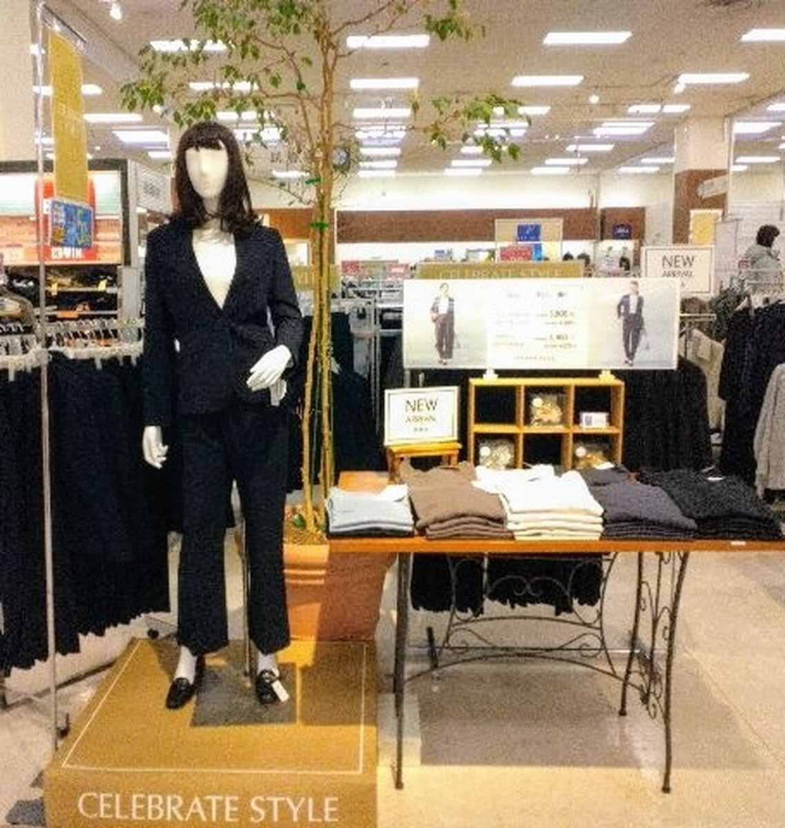 イオン札幌桑園店