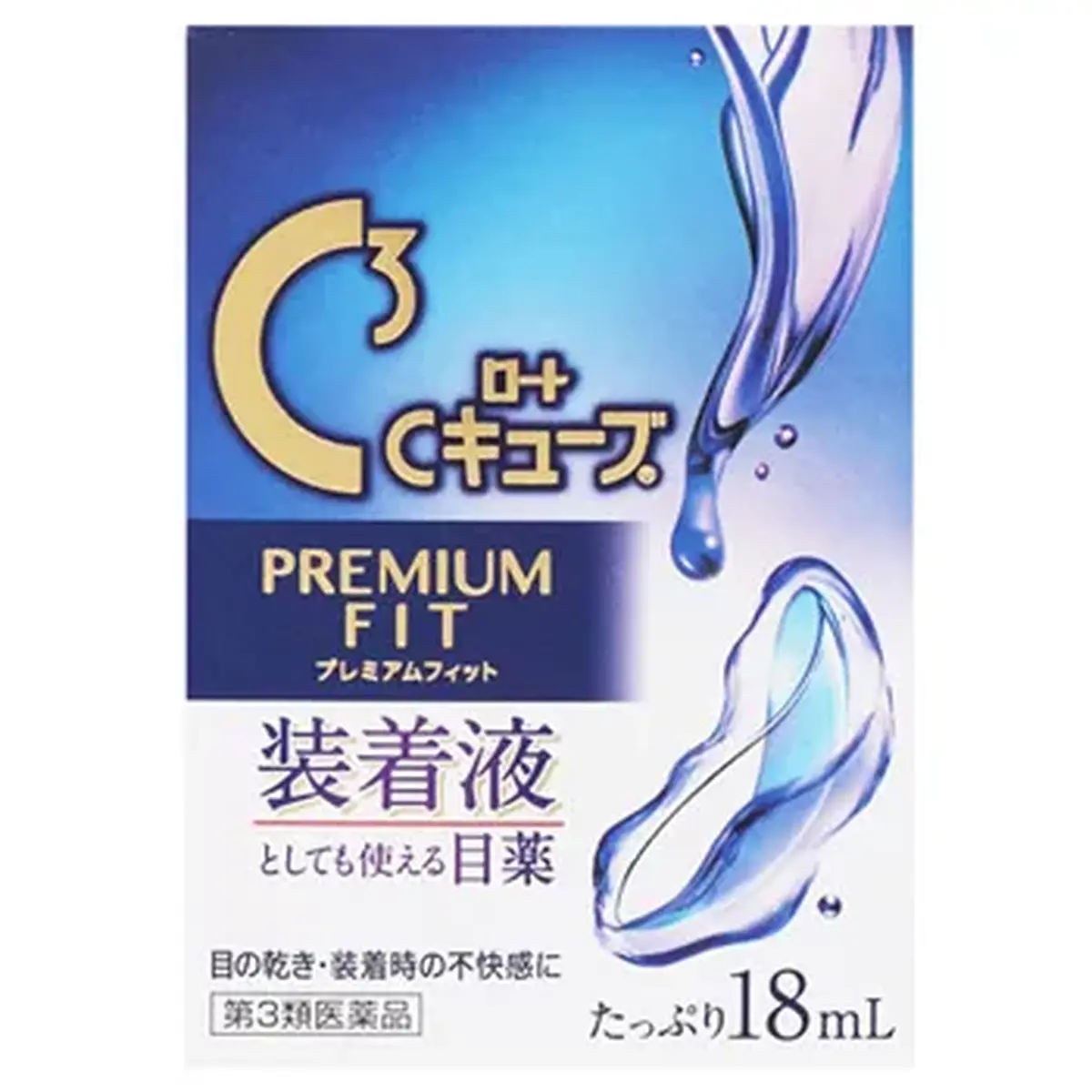 トレンド情報　vol.43