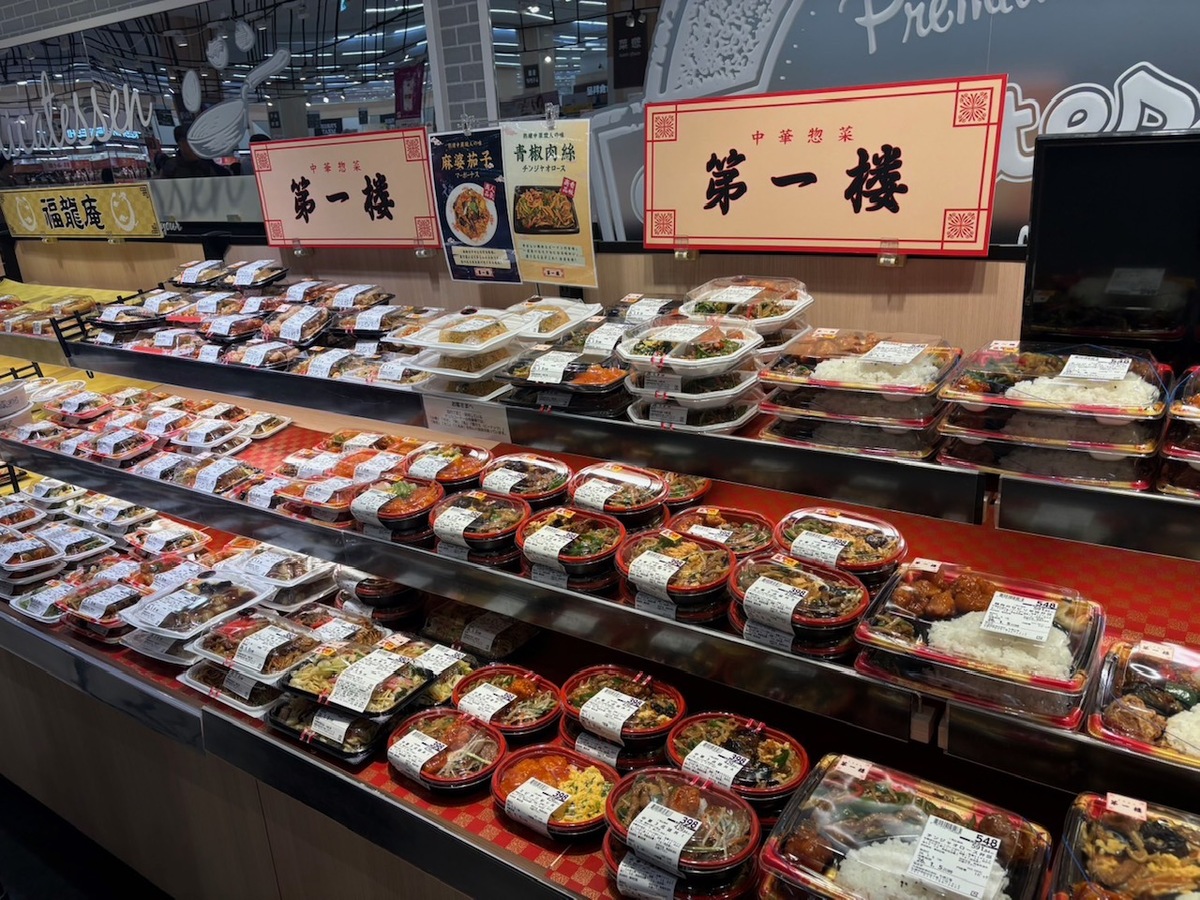 【告知】1/9より直営惣菜売場に本格中華「第一楼」が登場！！
