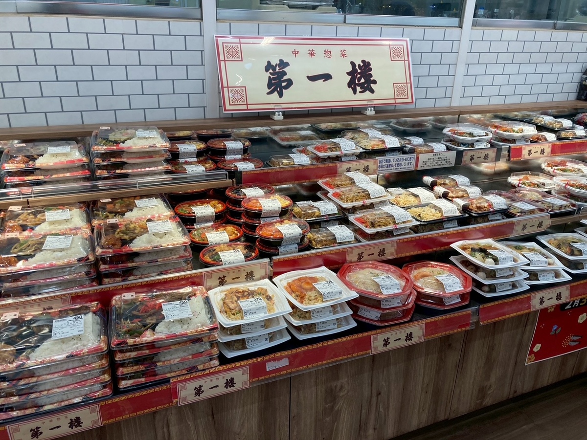 イオン札幌麻生店