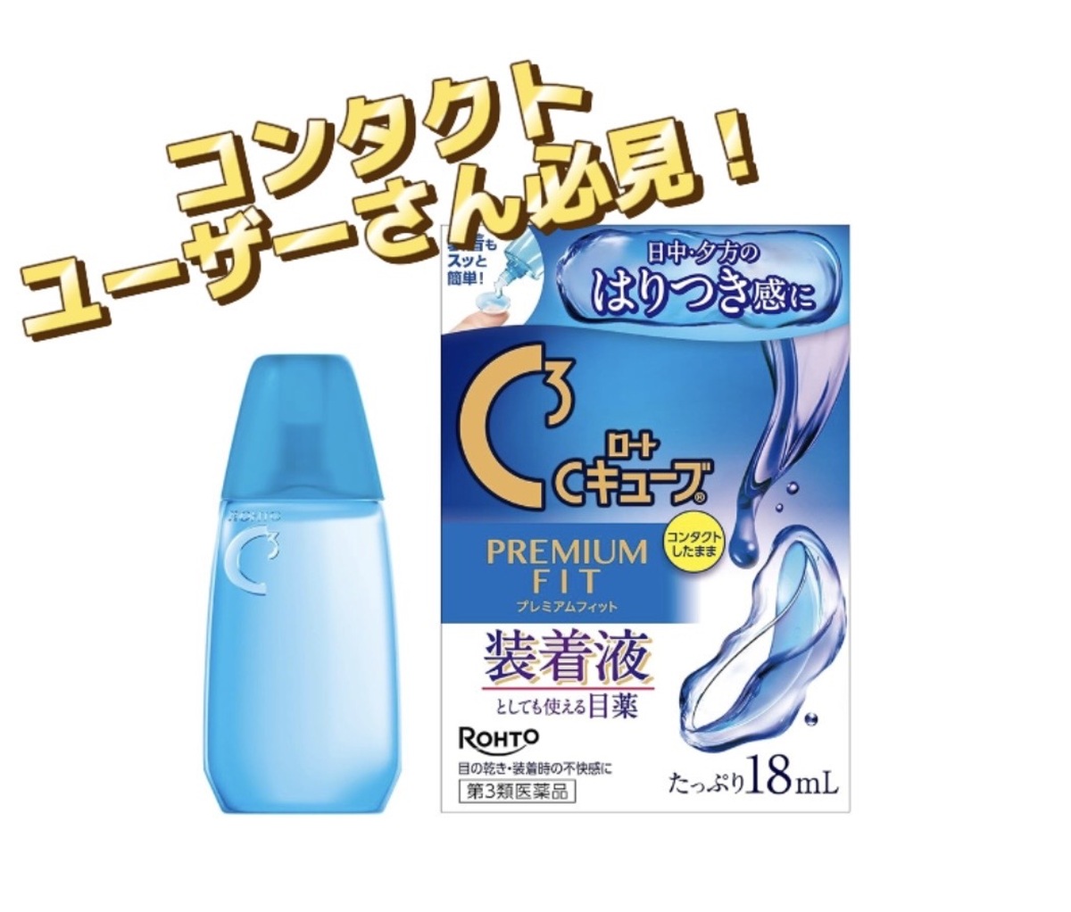 トレンド情報　vol.43