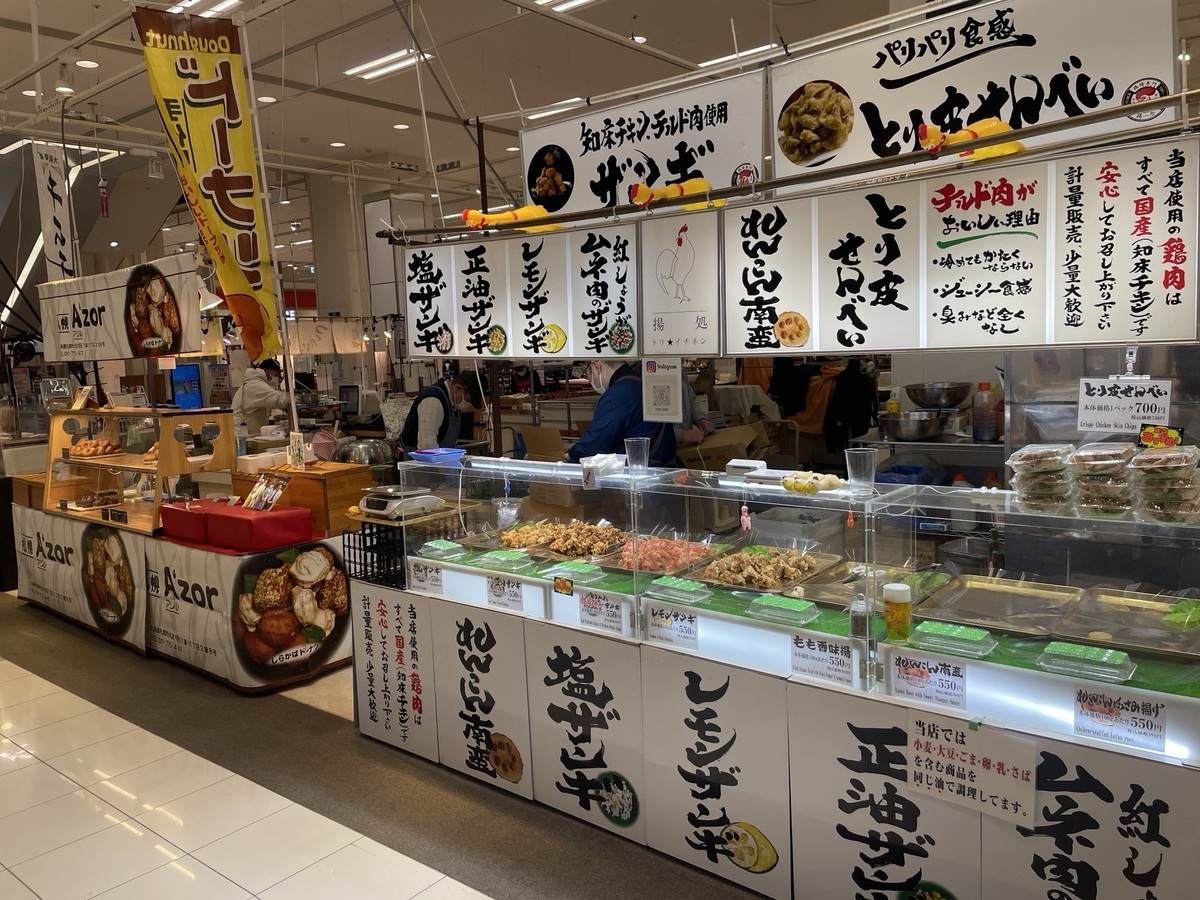 1階食品催事「うまいもの市」