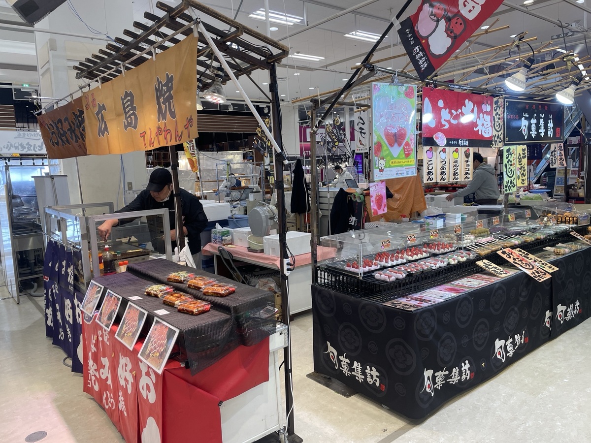 イオン札幌苗穂店