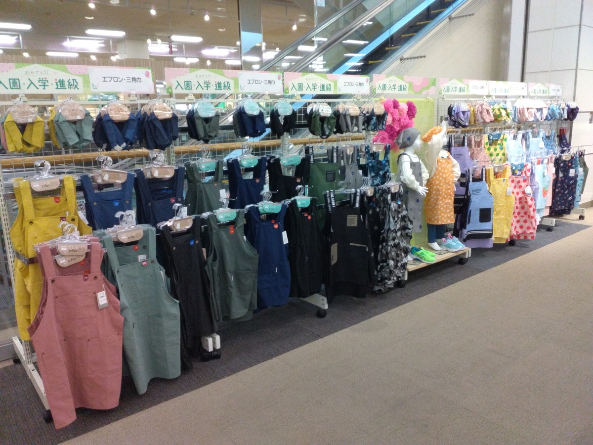 🆕子供エプロン