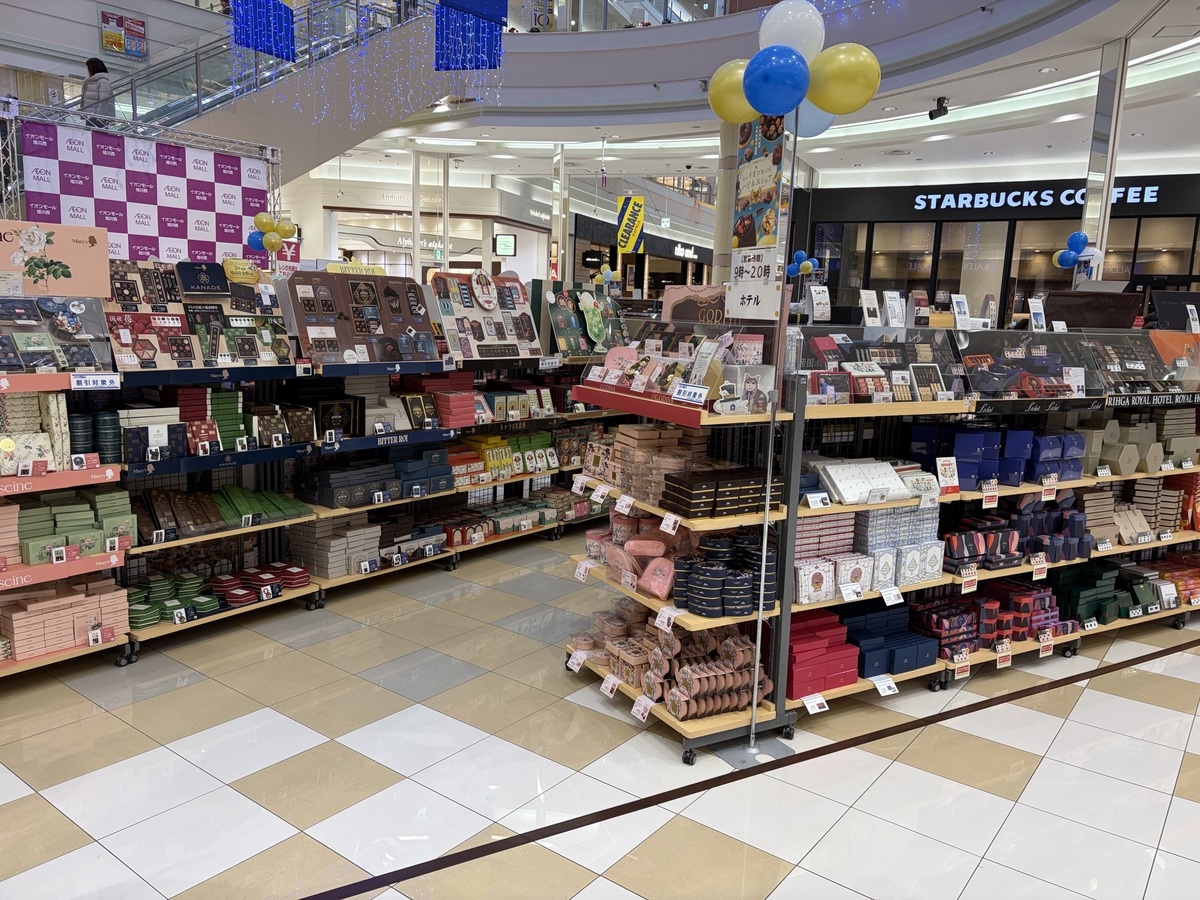 イオン旭川西店