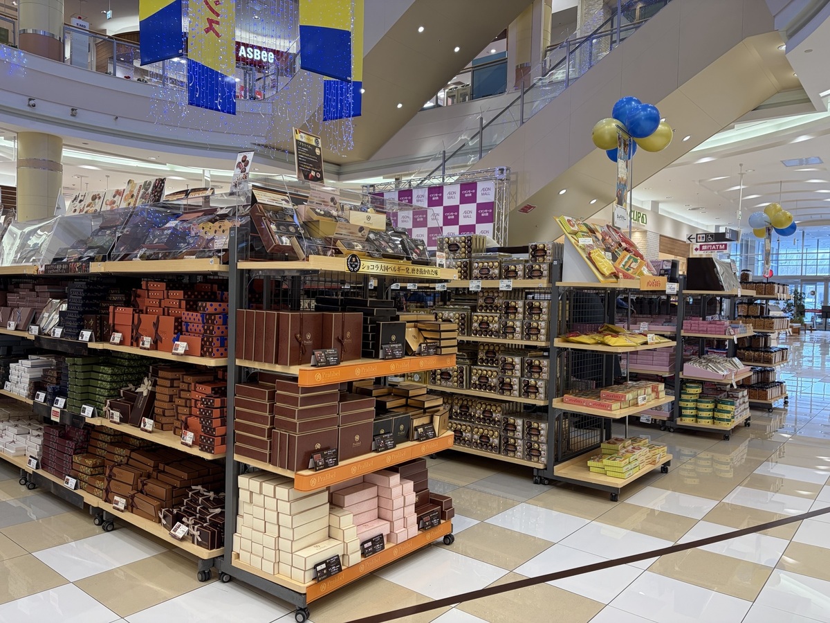 イオン旭川西店