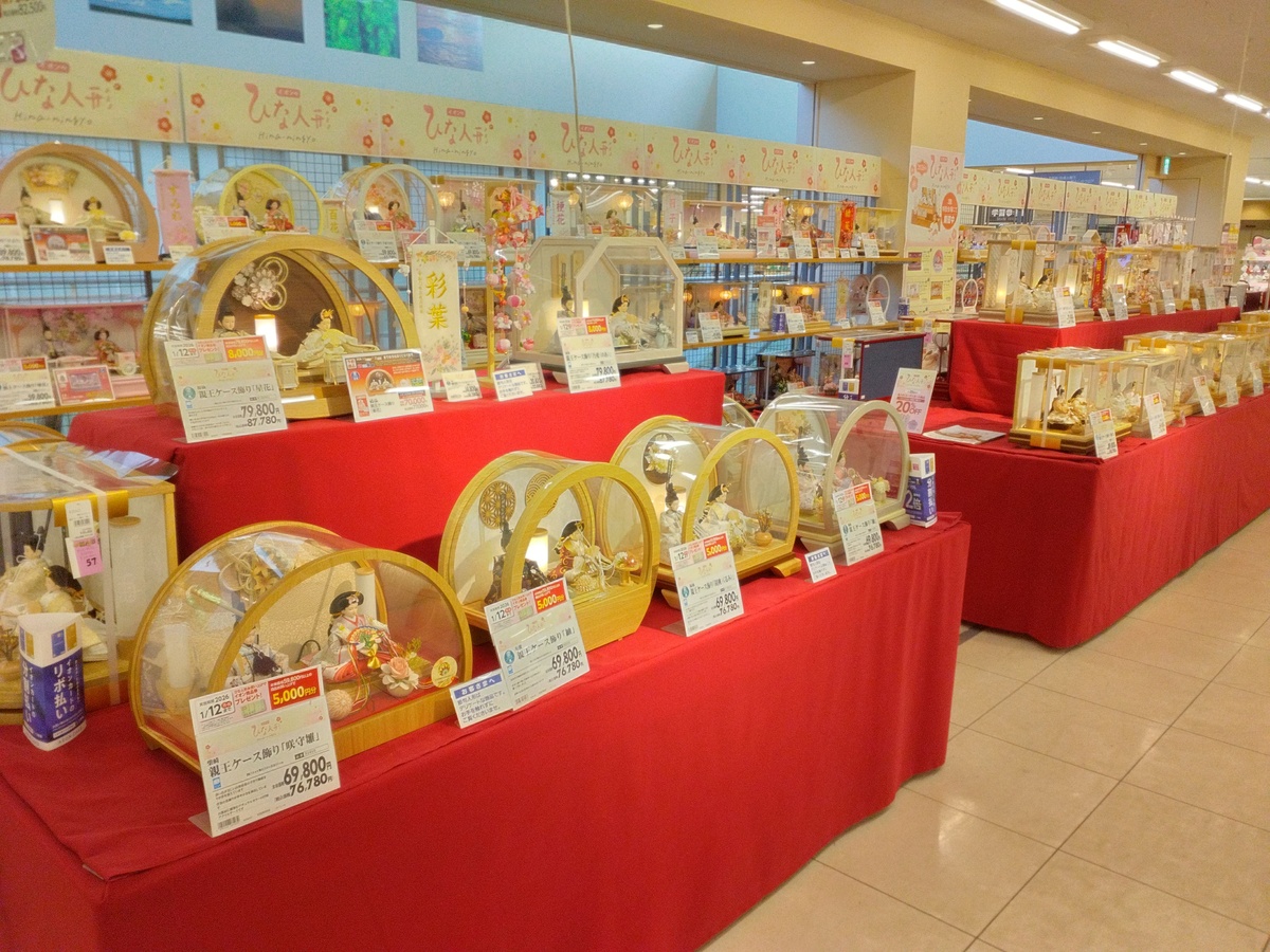 イオン岩見沢店