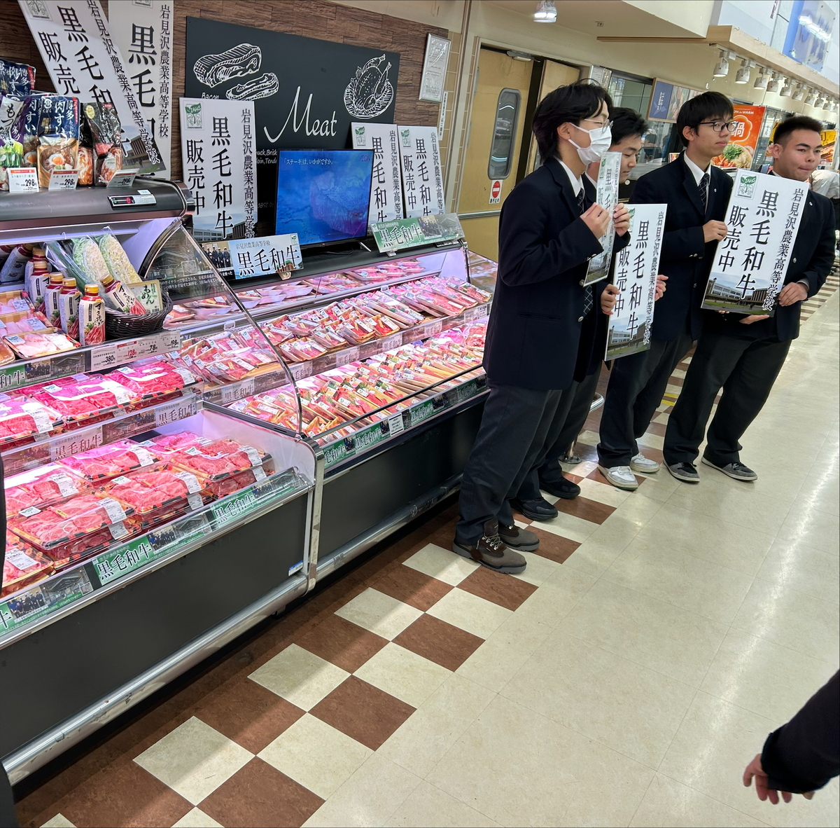 第二弾！！岩見沢農業高校　和牛を販売します🐄