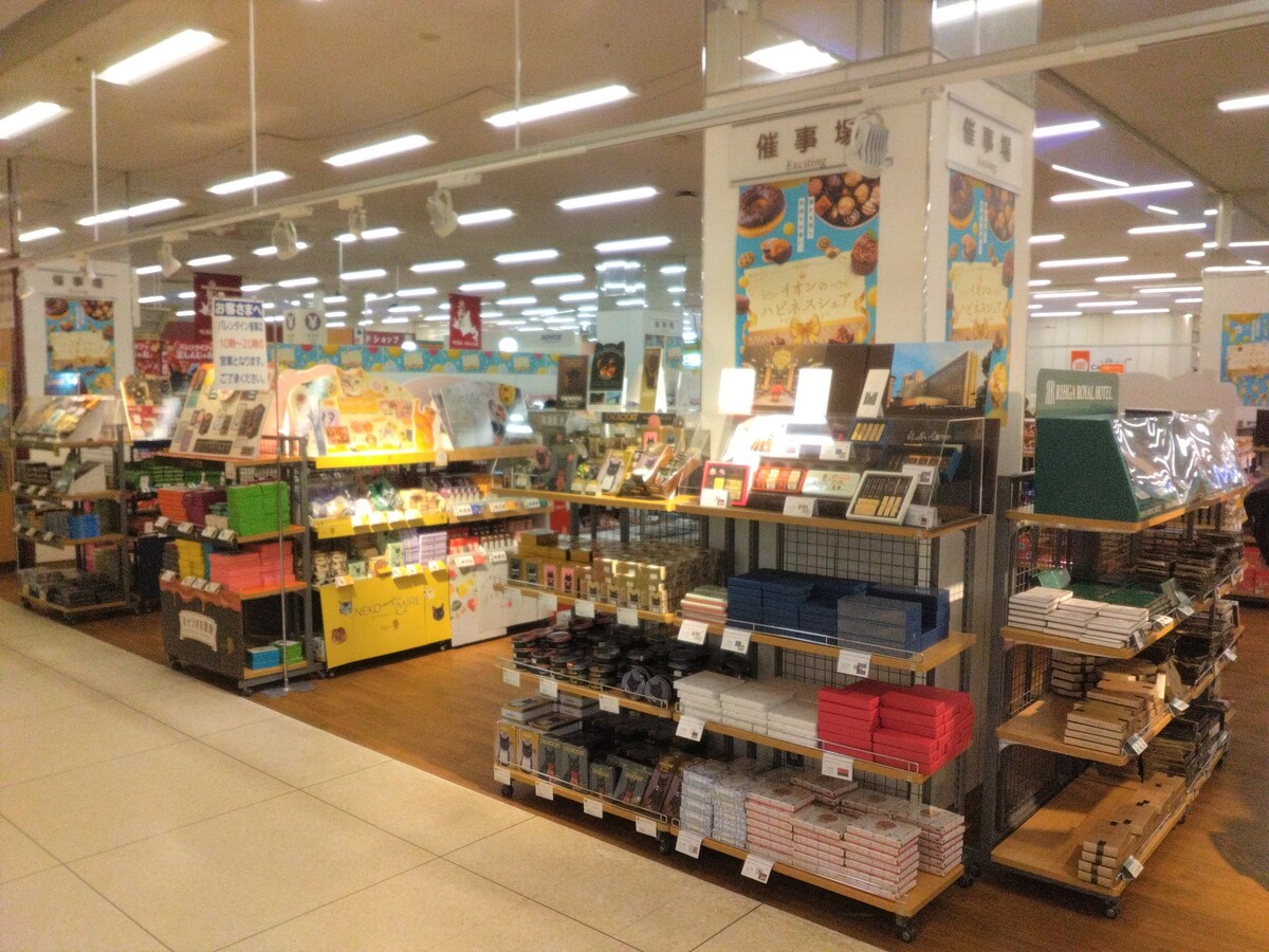 🍫バレンタイン催事展開中🍫