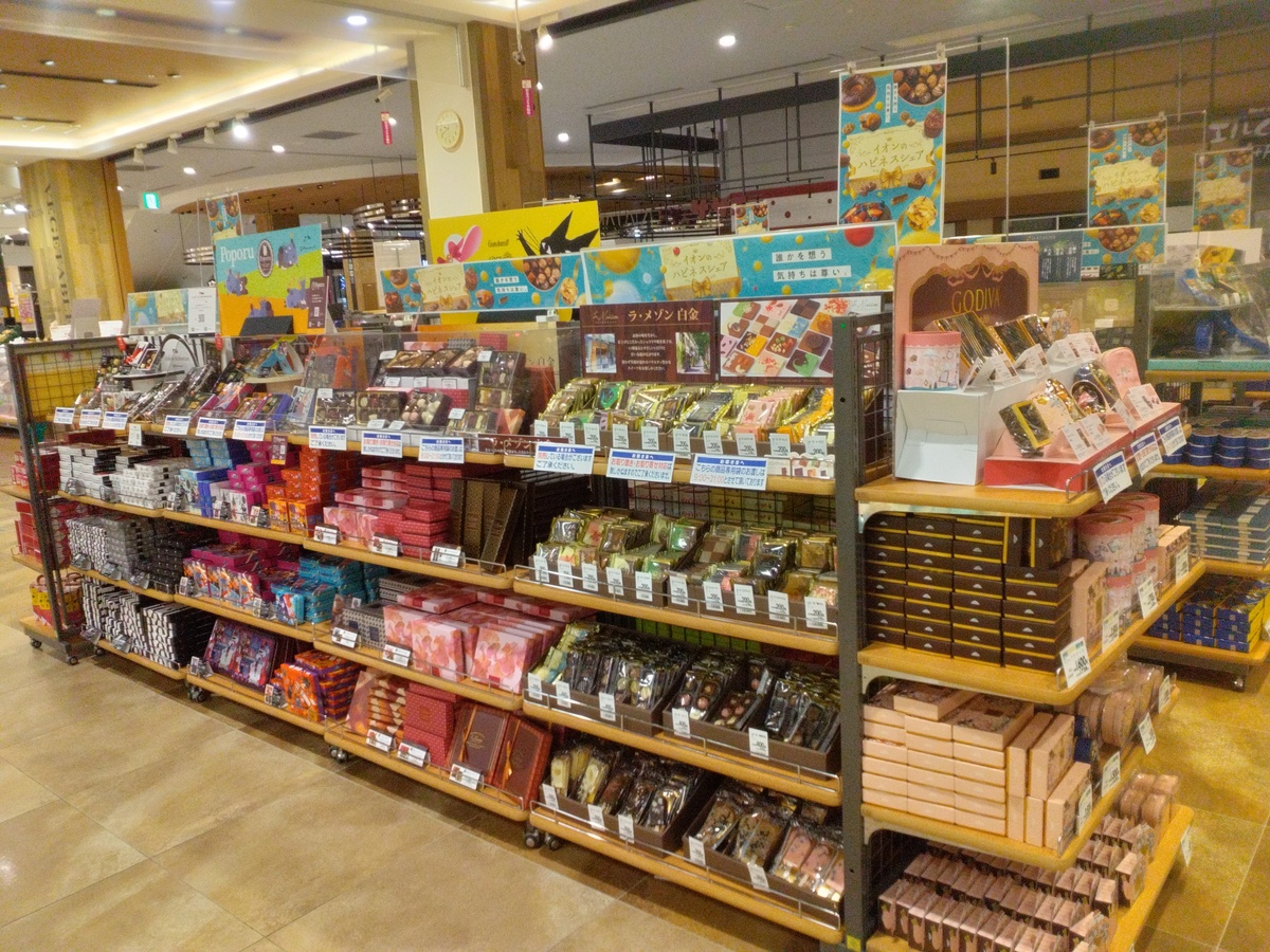バレンタインデーコーナー開催中