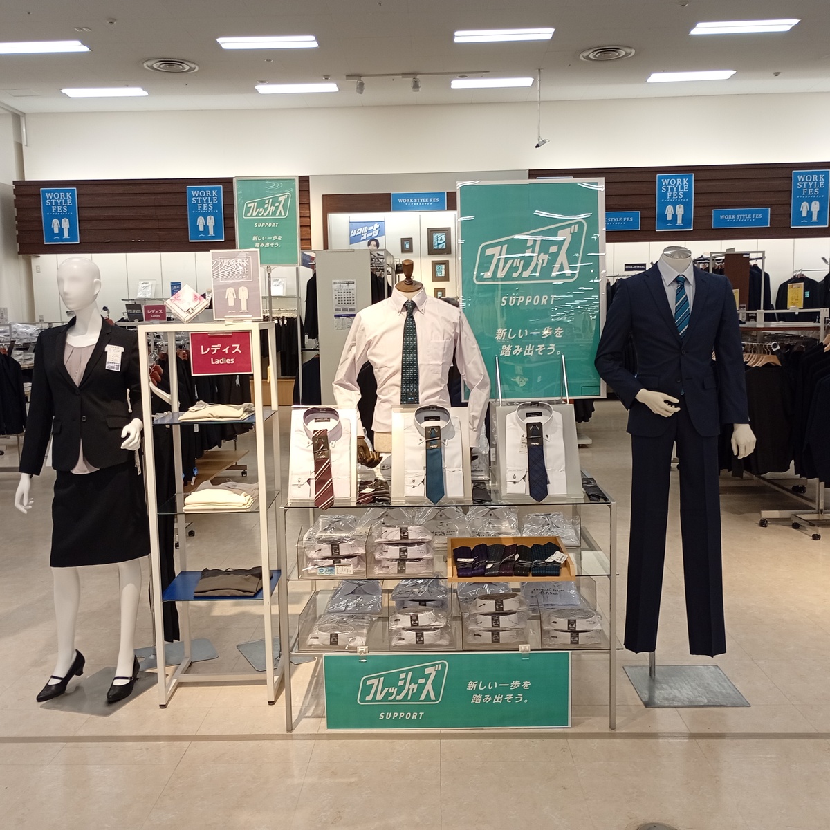 フレッシャ－ズ・リクル－ト集合！！