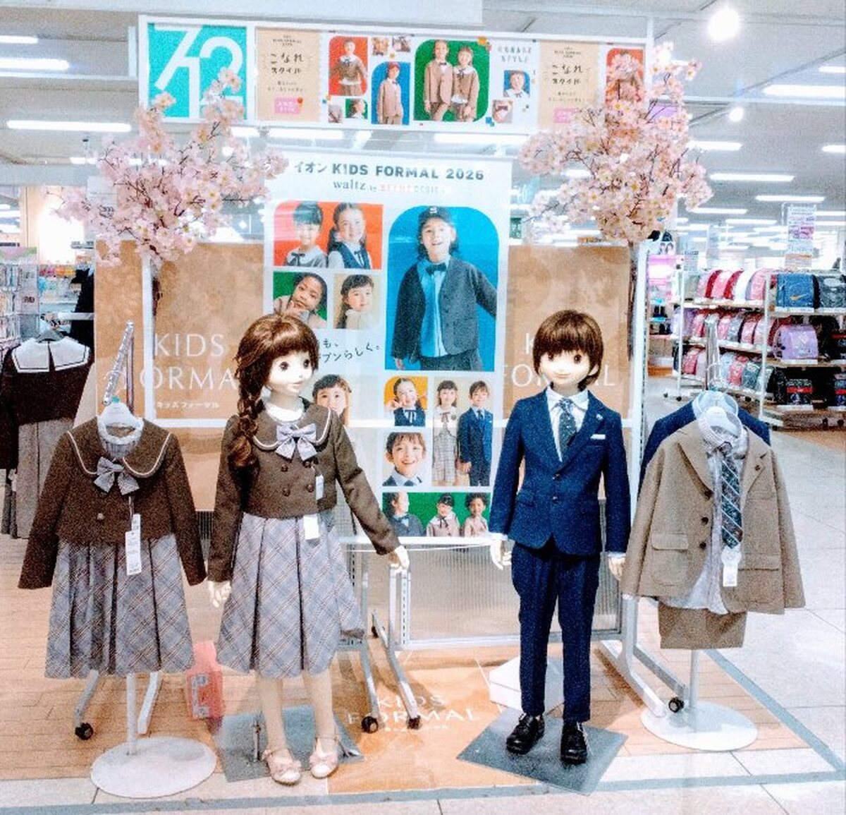 イオンkIDSフォーマル🌸入学2026