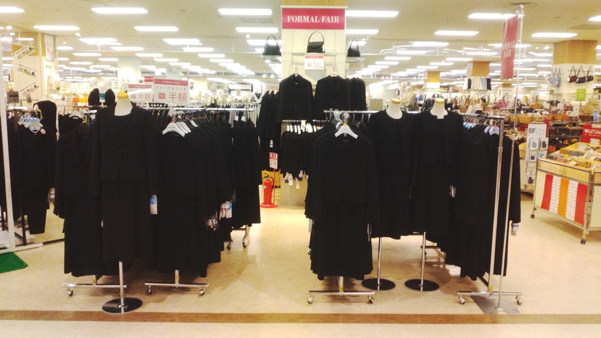 イオン札幌平岡店