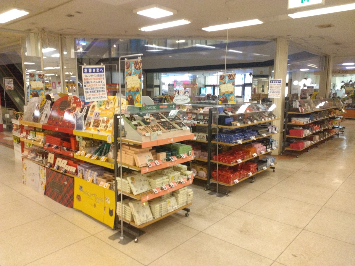 【食品】バレンタインデーコーナー始まりました