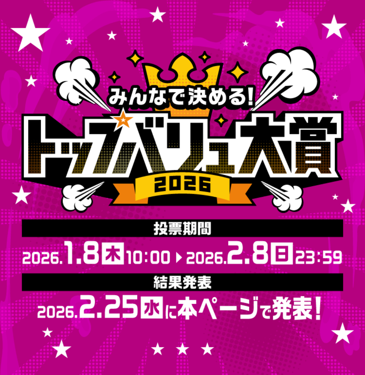 第9回　ちょこっと得する暮らし術