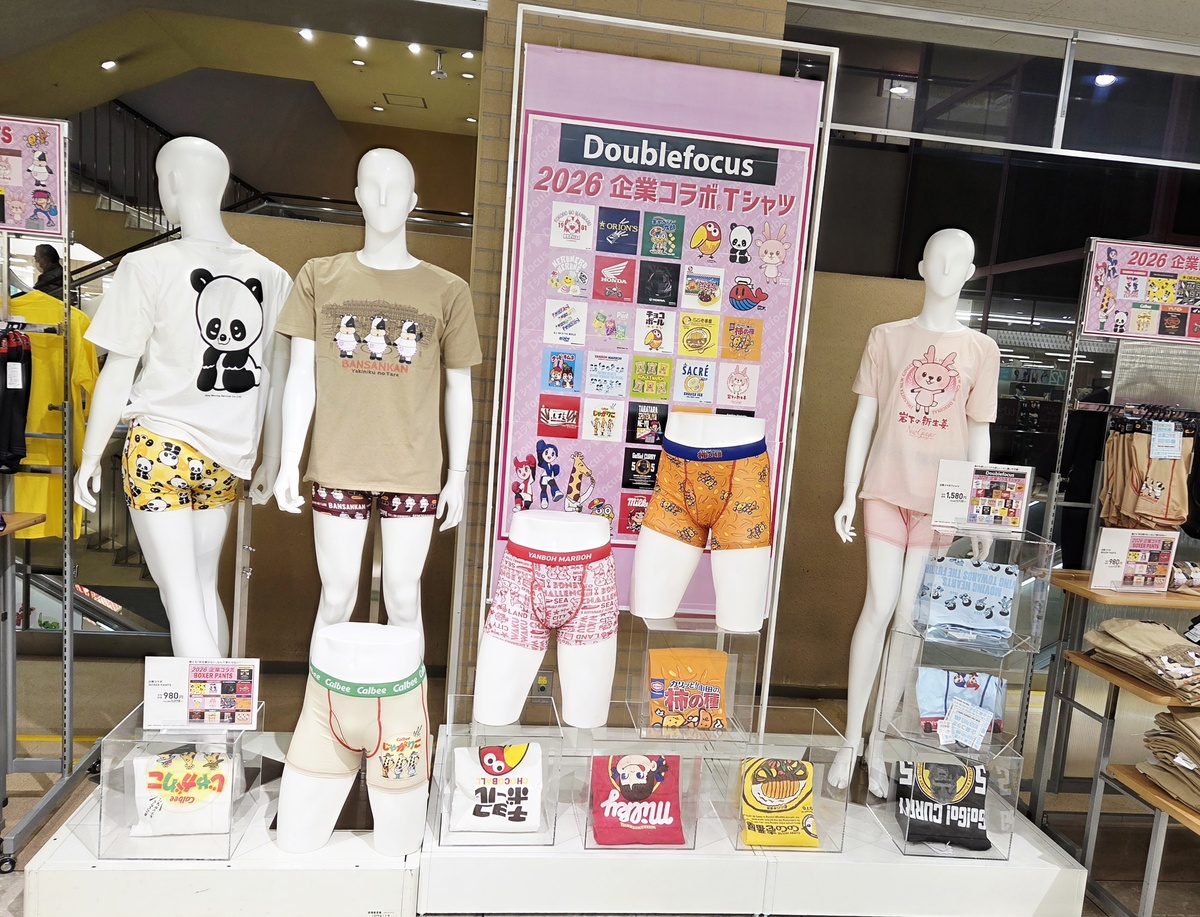 👕企業コラボTシャツのご案内👕