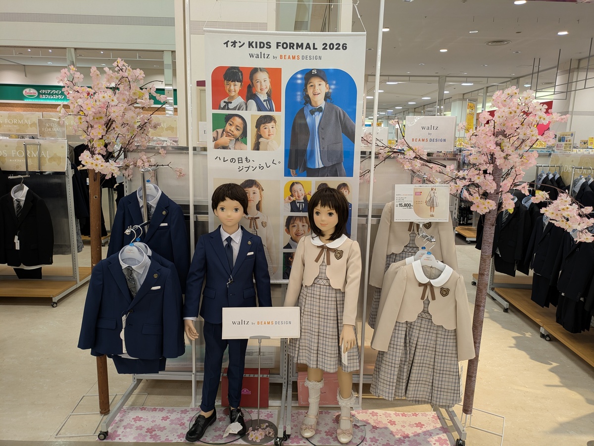 🌸キッズ　フォーマル🌸