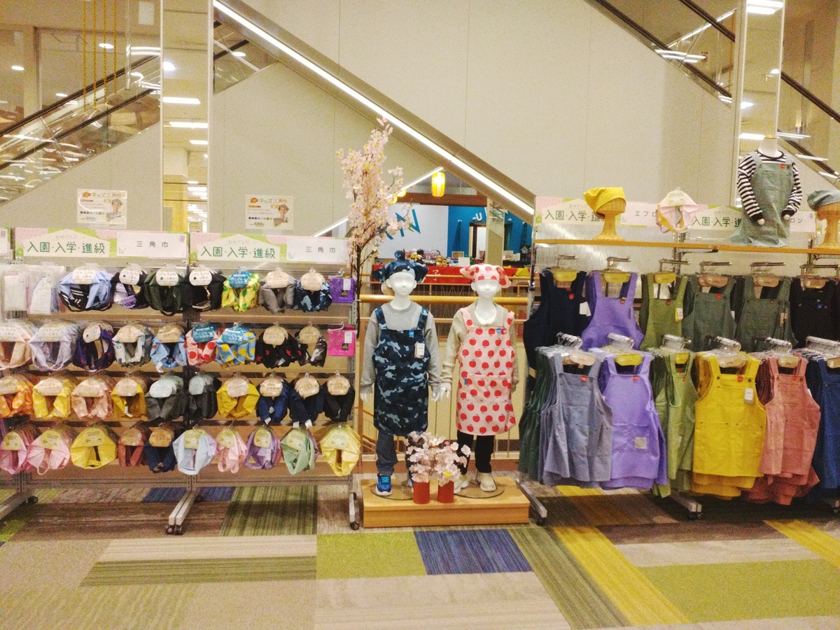 入園・入学エプロンコーナー♪