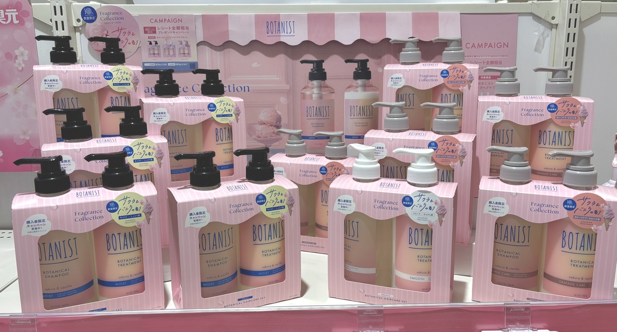 桜シリーズ🌸 今年も入荷しました