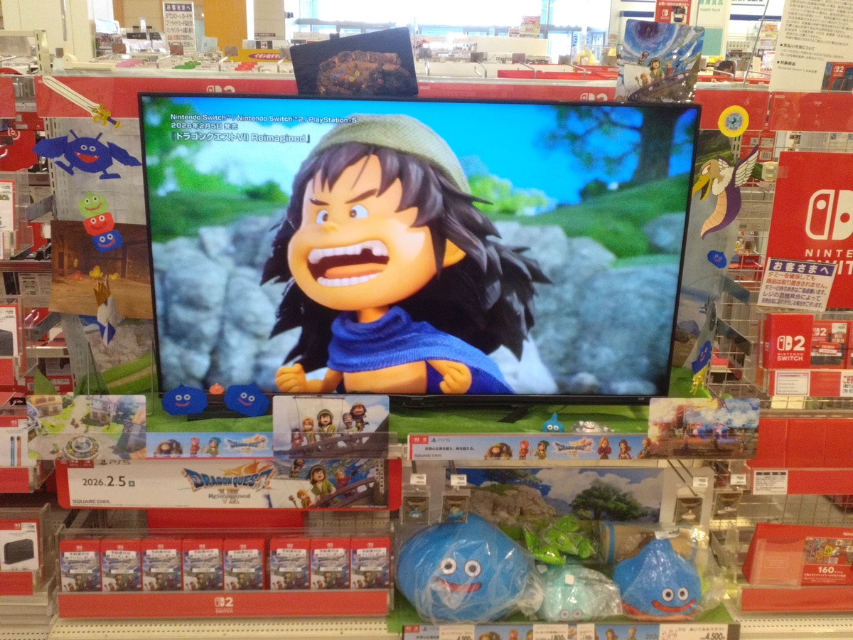 ドラゴンクエストⅦ Reimagined　近日発売！