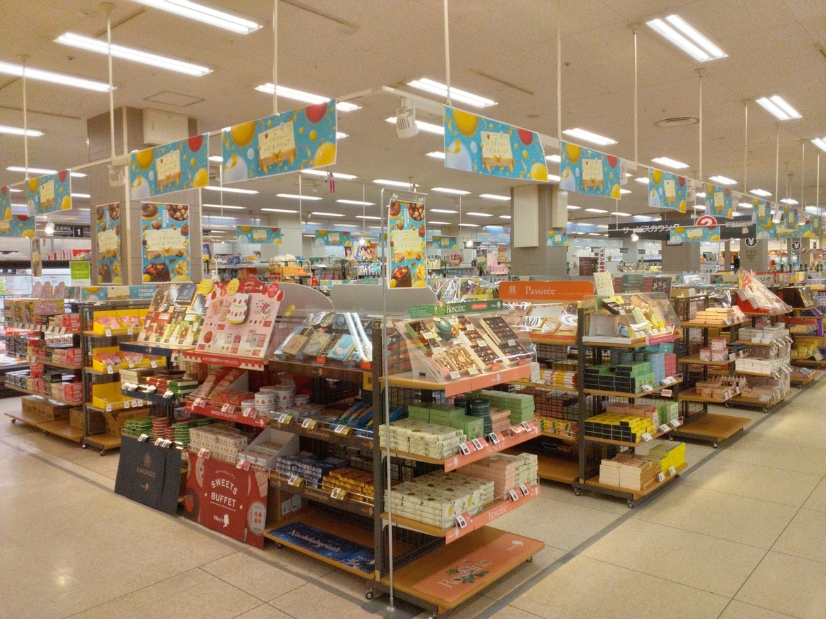 イオンのハピネスシェア