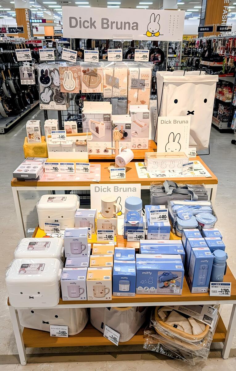 生活を彩るミッフィーの家庭用品はいかがですか？