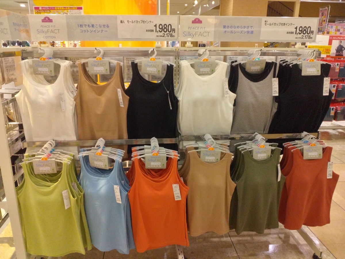 婦人カップ付きインナー入荷のお知らせ🐧