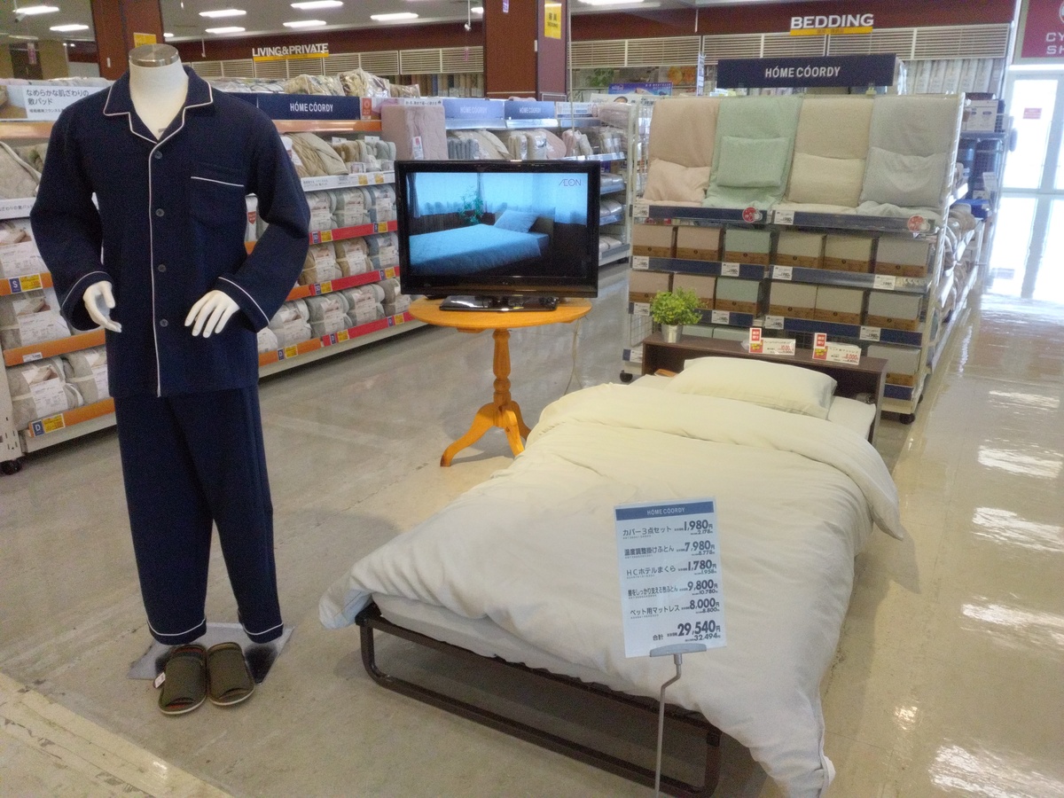 新生活にHOME COORDY（ホームコーディ）はいかがですか？