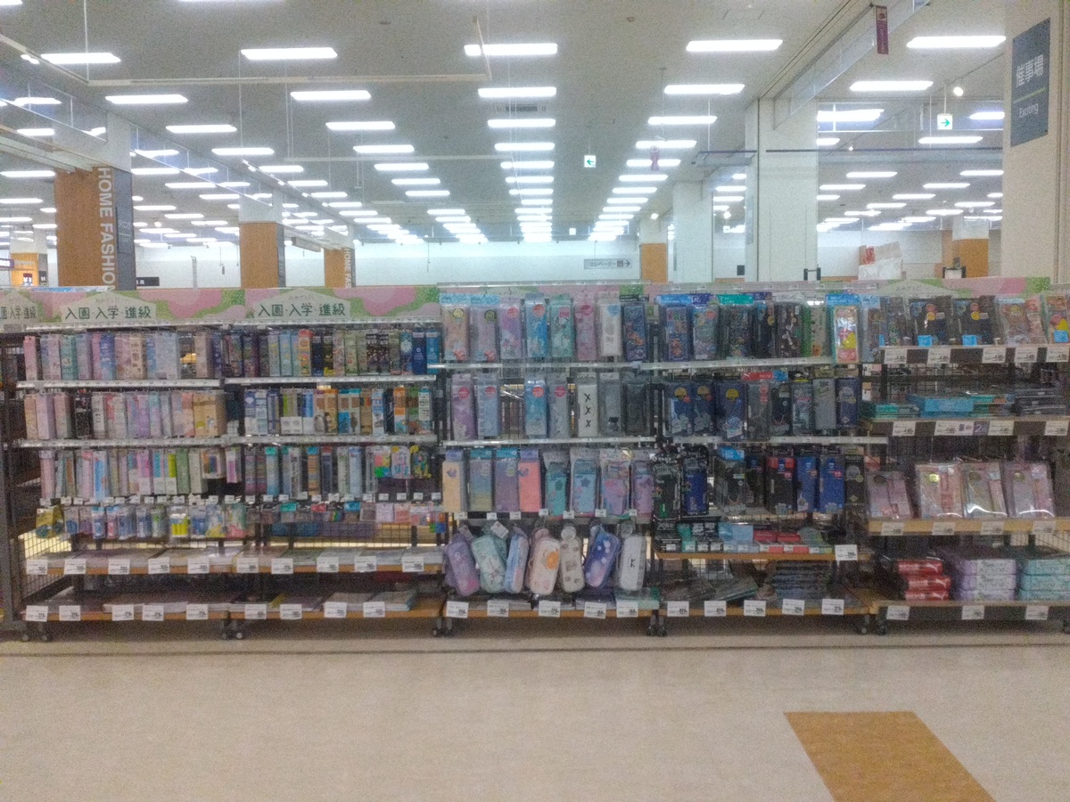 🌸新入学商品展開中！