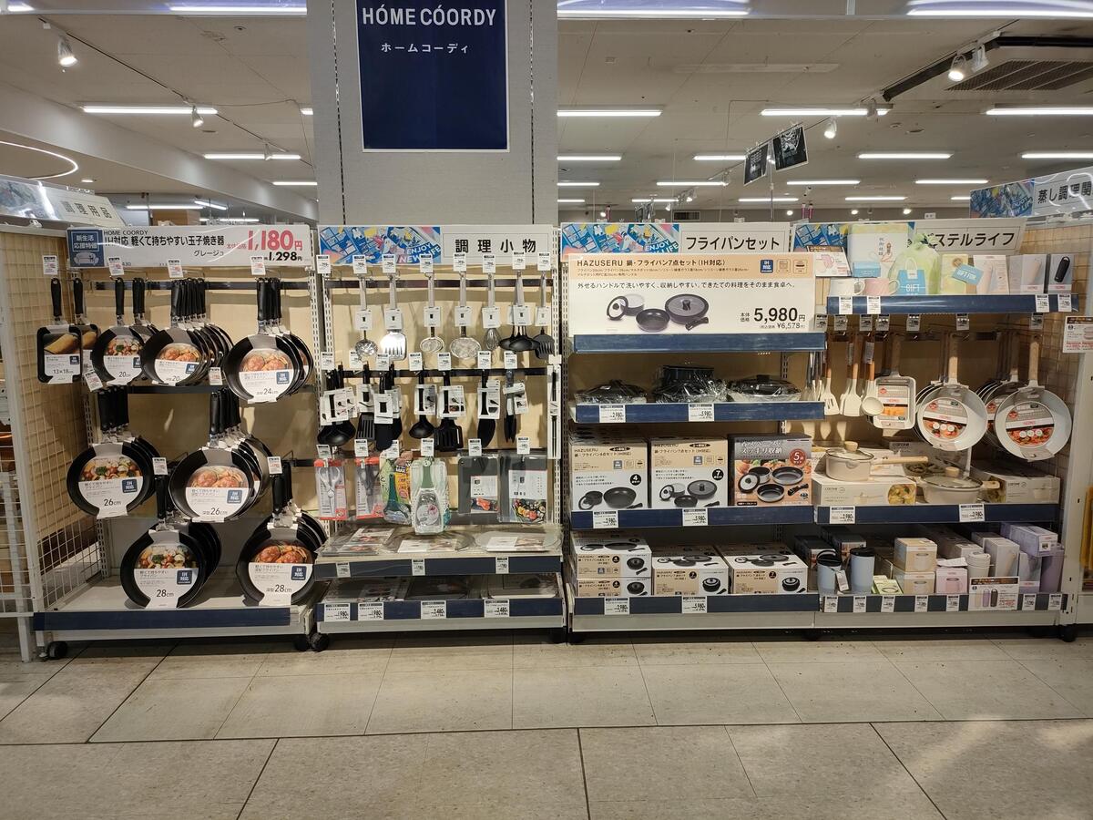 新生活のおすすめ商品♪