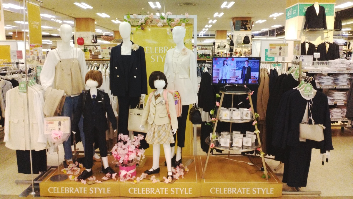 セレブレイトスーツ