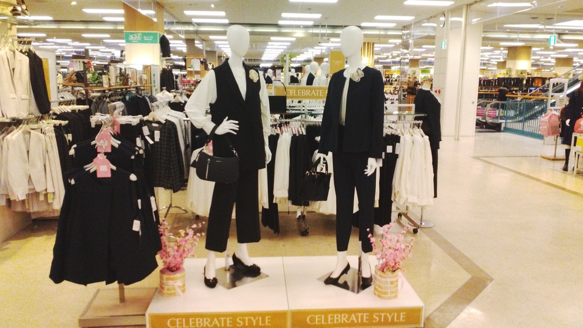 イオン札幌平岡店