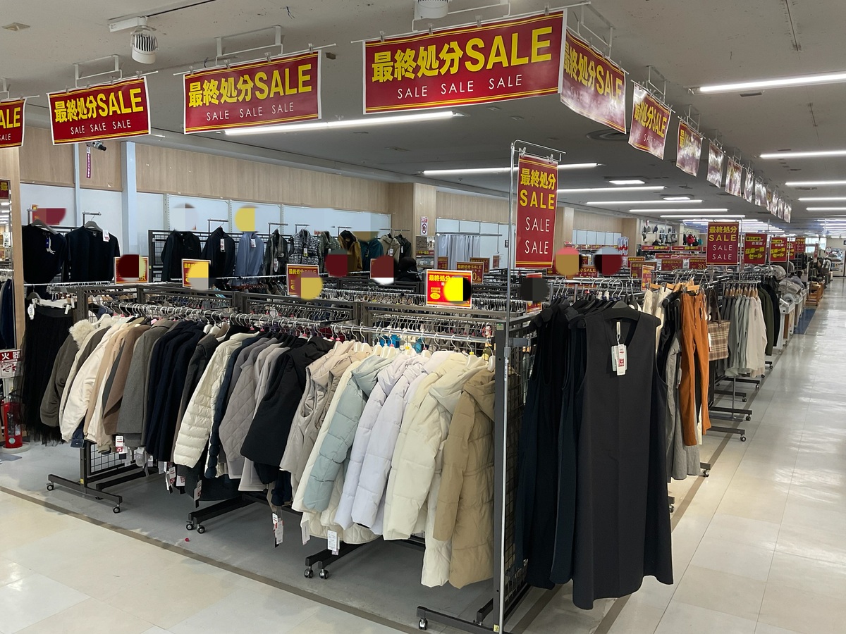 イオン新さっぽろ店