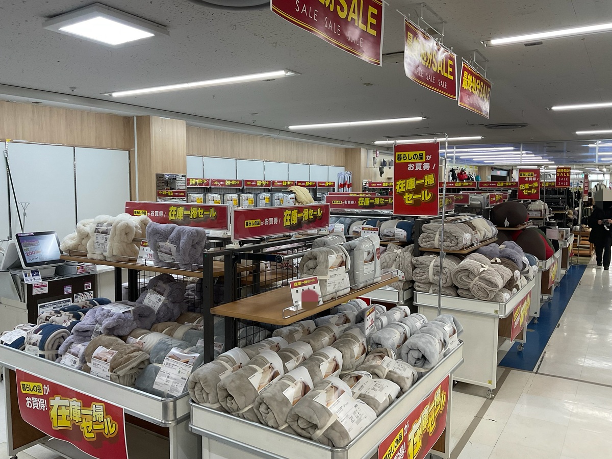 イオン新さっぽろ店