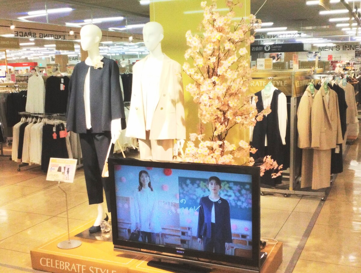 セレブレートスーツ取扱い拡大のご案内