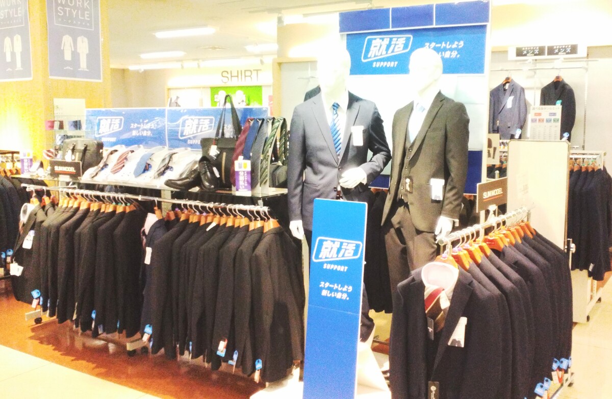 フレッシャーズスーツのご案内