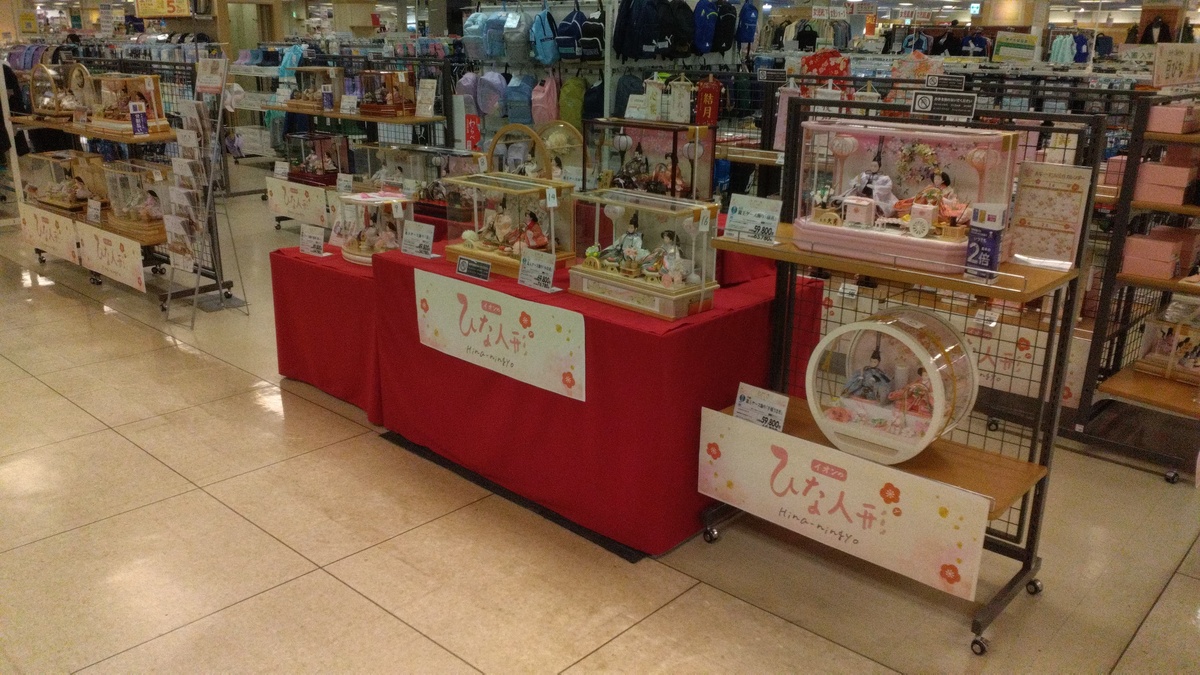 🎎3月3日はひな祭り🌸