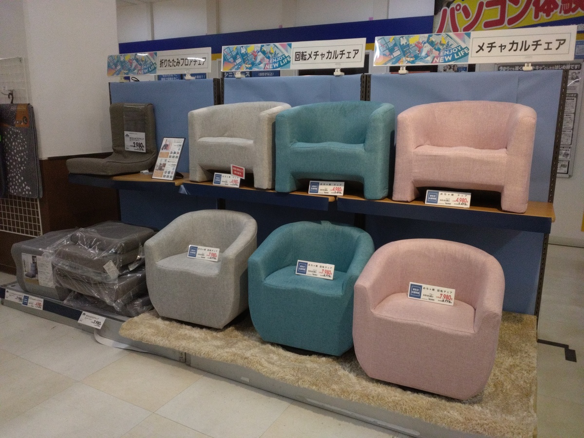 イオン札幌麻生店