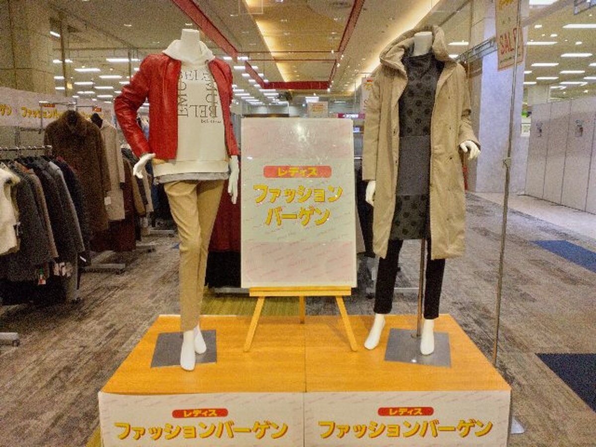 レディースファッションバーゲン開催中です❗