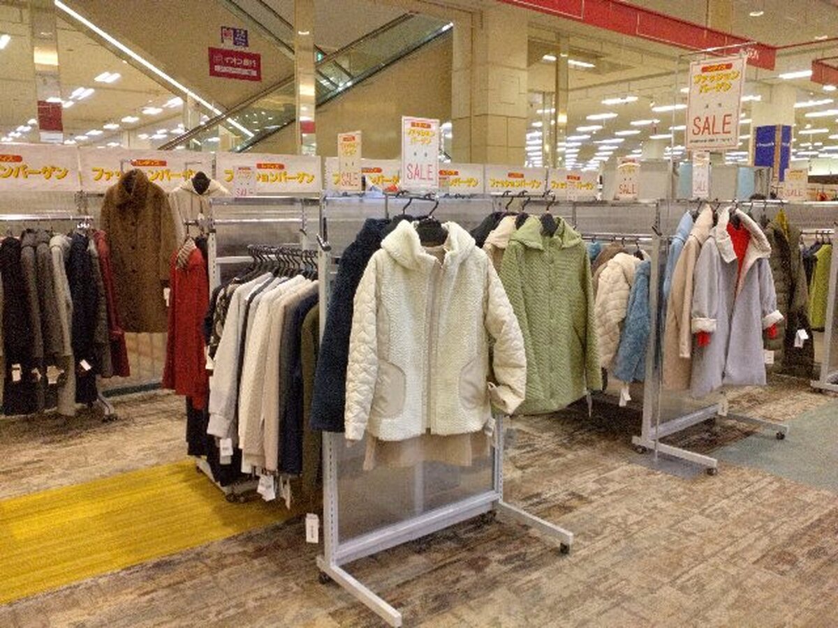 イオン札幌桑園店