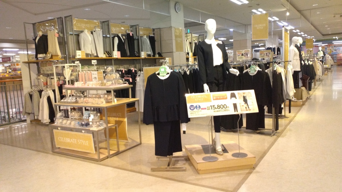 セレブレイトスーツ販売中！