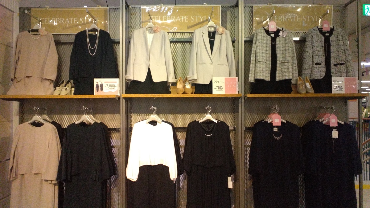 イオン釧路昭和店