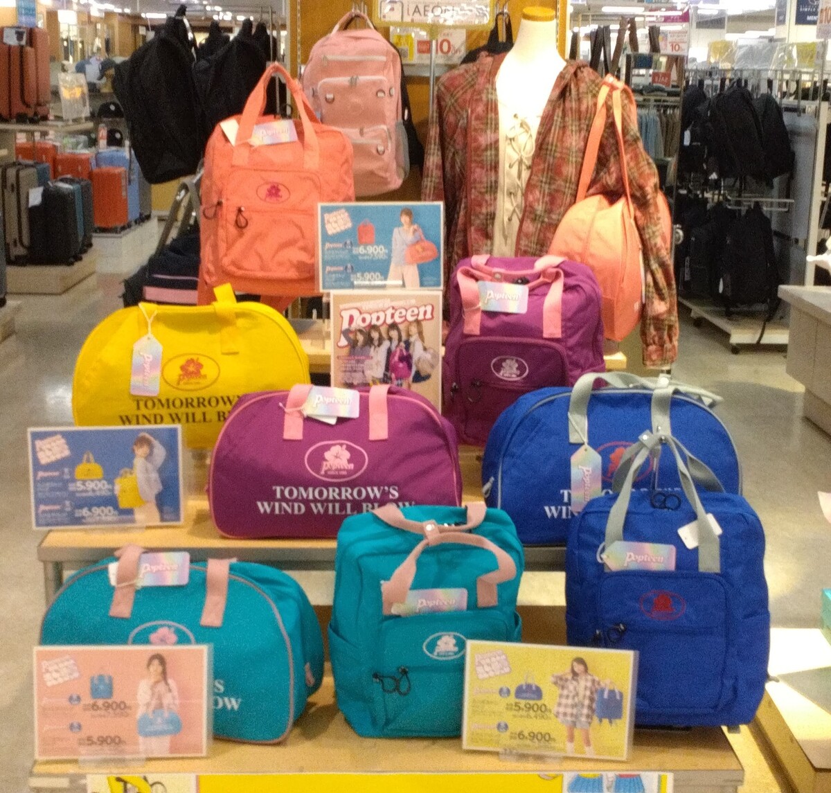 新入学、新学期のスクールバッグはイオンで!