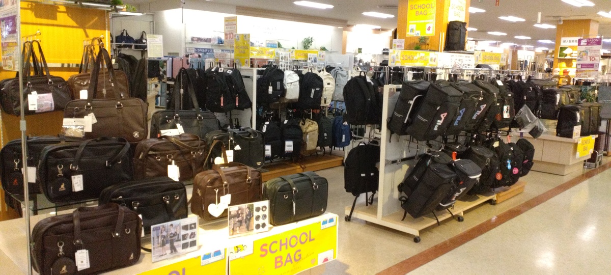 イオン釧路昭和店