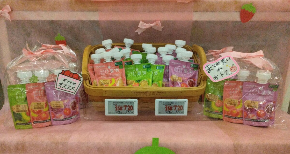 イオン札幌発寒店