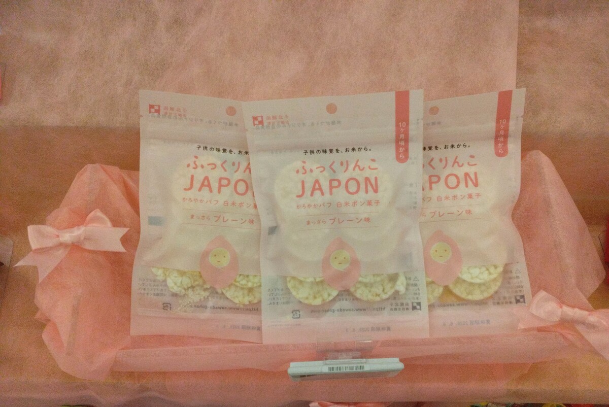 イオン札幌発寒店