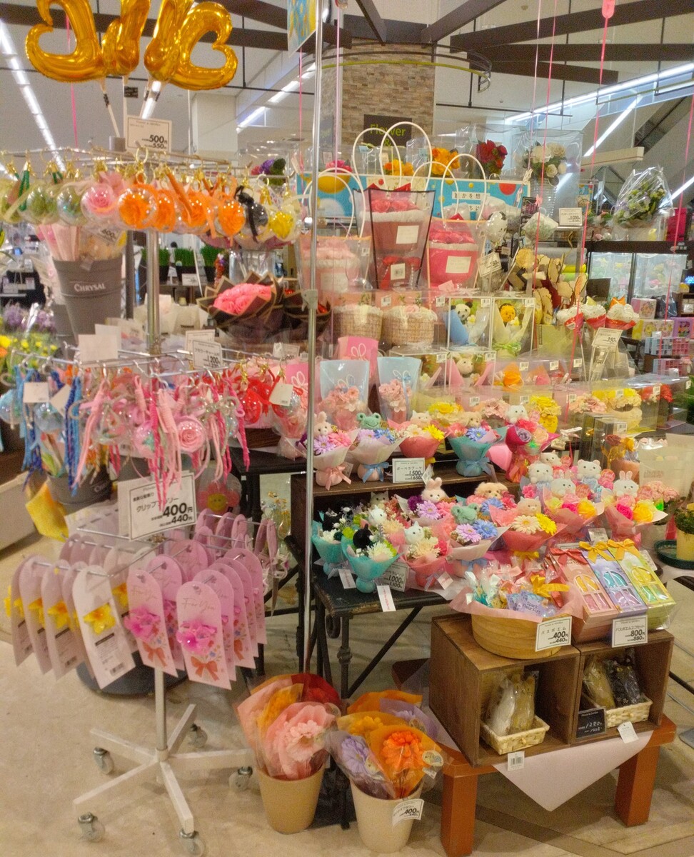 イオン苫小牧店